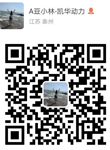 柴油發(fā)電機(jī)廠(chǎng)家|玉柴柴油發(fā)電機(jī)價(jià)格-江蘇凱華發(fā)電設(shè)備有限公司